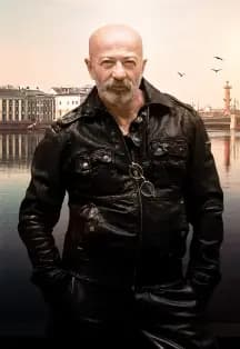 Александр Розенбаум