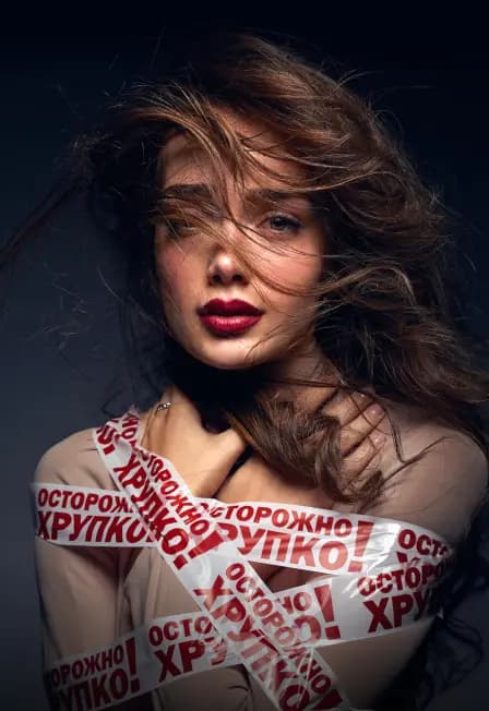 Анна Егоян. Осторожно! Хрупко…