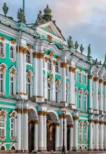 Концерт N4 Абонемент N20 "Эрмитаж.Страницы истории и культуры"