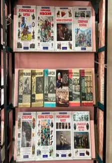 Памятные даты истории России. Литературная программа