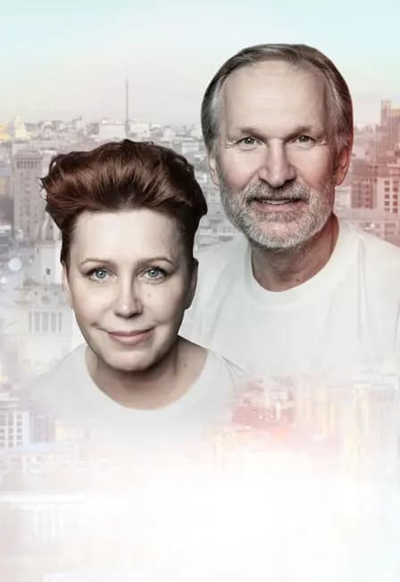 Ты где-то рядом...