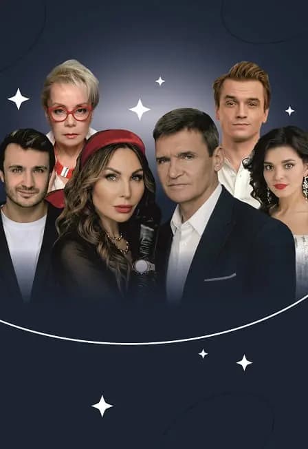 Аренда счастья