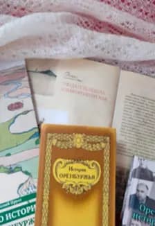 Оренквест-56 : Краеведческая игра