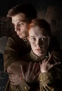 В списках не значился