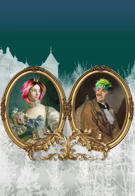 Несносная принцесса.