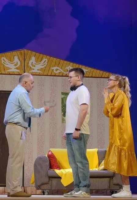 Стоп, сват! Свадьба будет! / Стоп, кода! Туй була!