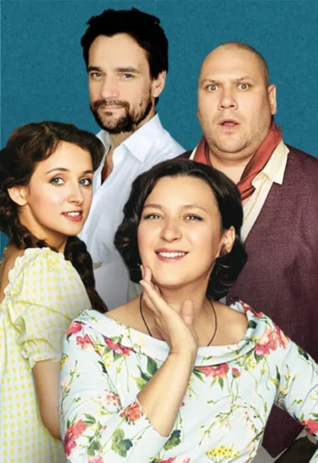 Неслужебный роман. Комедия