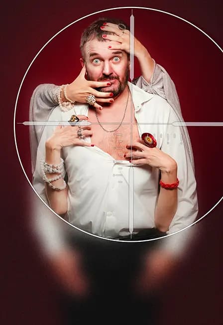 Стриптизер под прицелом. Дежавю