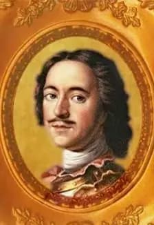 Знатоки российской истории. Интеллектуальная игра