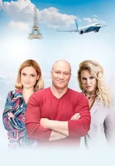 На автопилоте