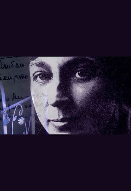 Цветаева. Полёт