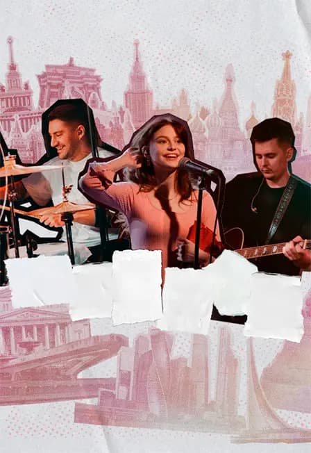 Лайфгард. Москва, летний концерт