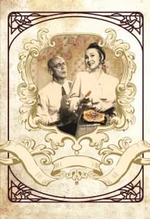 Совсем не дура