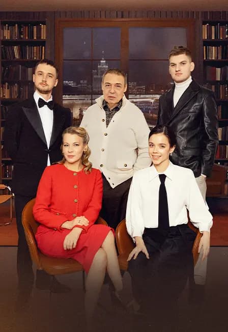 Спектакль «Имя»