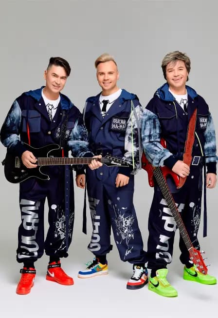 Концерт Группы "На-На"