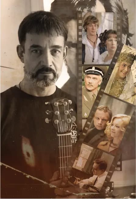 Дмитрий Певцов и группа "Певцовъ-оркестр"