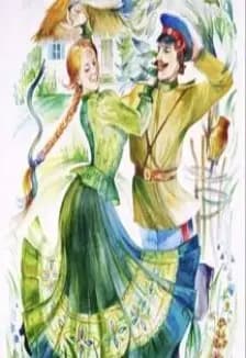 Традиционная танцевальная культура казаков. Мастер-класс