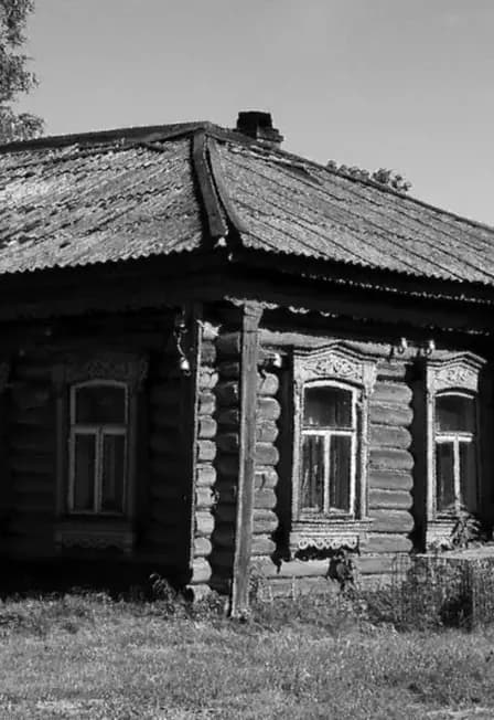 Осенью 41-го