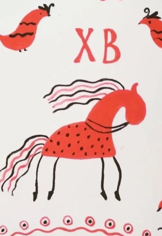 Культограм: «Пасха в искусстве»