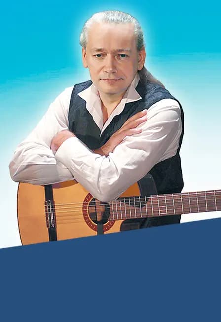 Концерт Олега Атаманова "Любовь - Мессия"