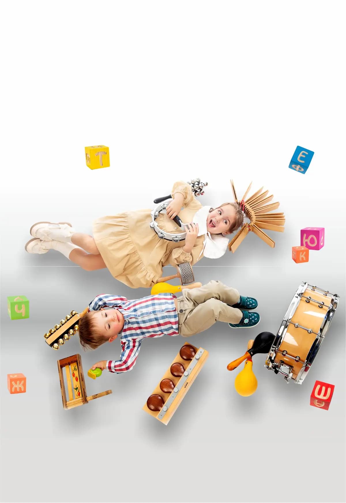 Семейный выходной. Концерт "Привет, барабан"