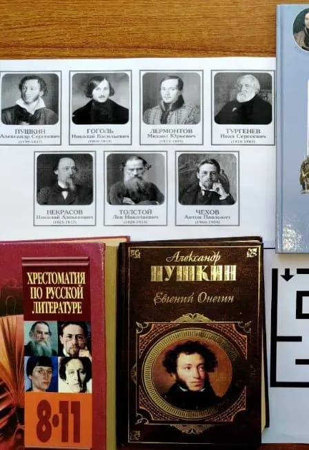 Загадки книжных лабиринтов. Программа