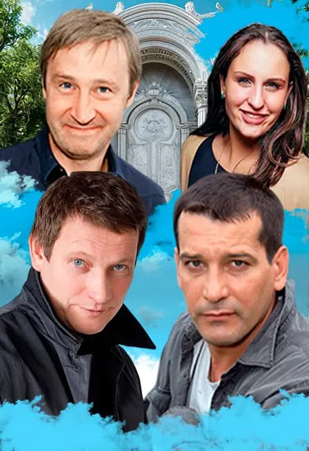 Трое на качелях (Котлас)