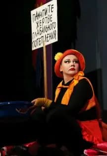 Клочки по закоулочкам