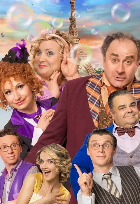 Любовь по-французски или "Просто Бэби"