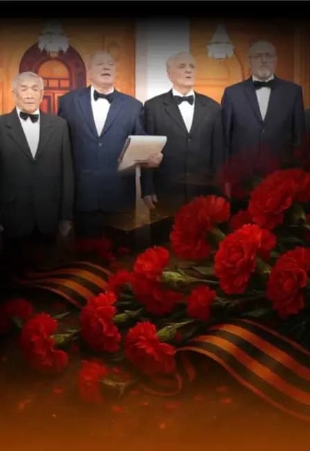 Дорогами Победы