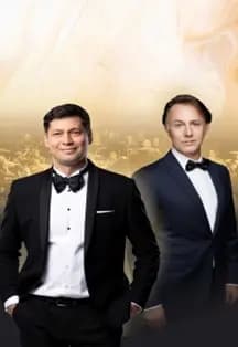 Верни мне музыку