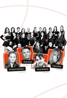 Эстрадный хор ДЖЕМ САУНД