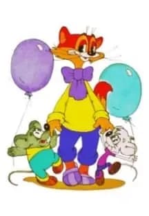 В царстве вежливости и доброты. Игра путешествие