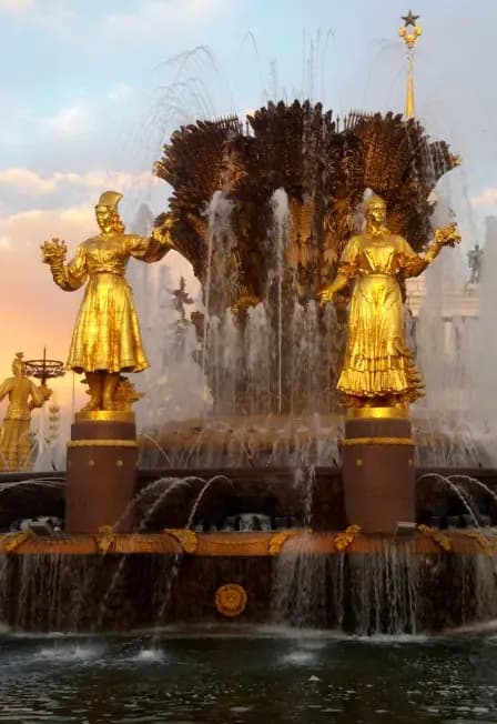 Дружба народов - наша традиция