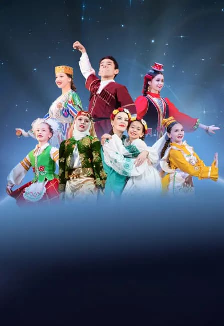 Концерт "Просто космос"