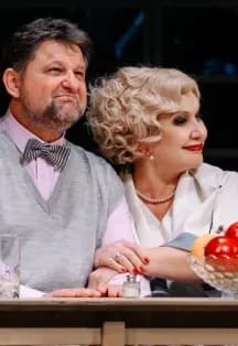 Идеальный расчет