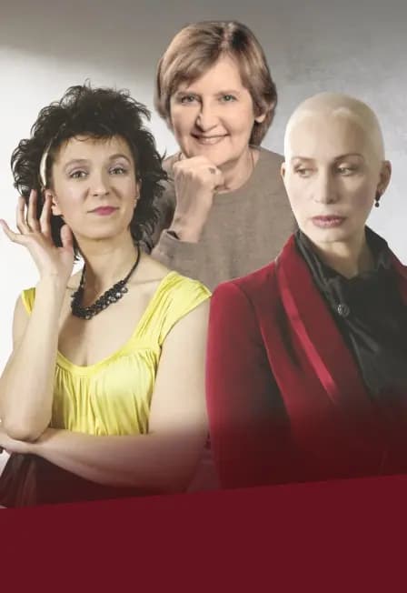 Плохие девчонки