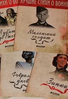 Эти строки мужества полны. Музыкально-поэтическая композиция