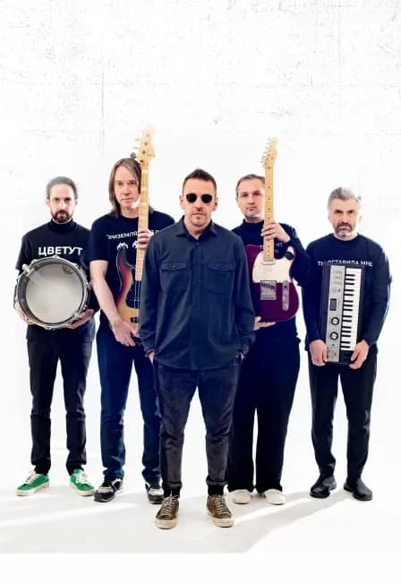 Танцы Минус