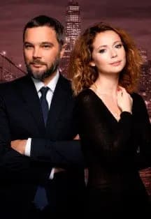 Двое на качелях. Андрей Чадов и Елена Захарова