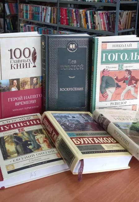 Тайны великих писателей. Литературный час