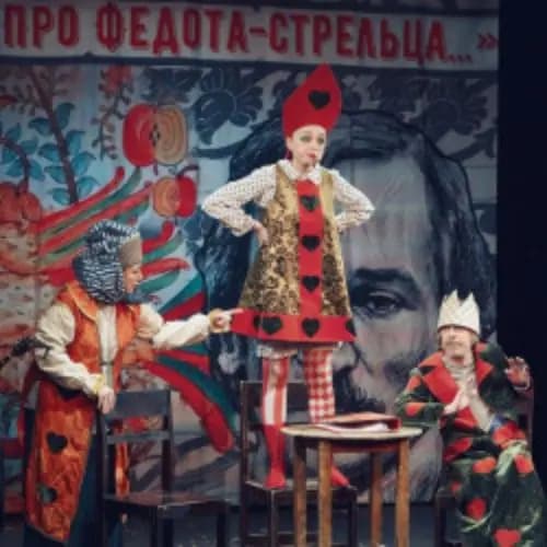 Про Федота-стрельца…