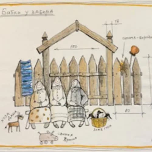 Гуси-лебеди