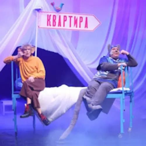 Дядя Федор, пёс и кот