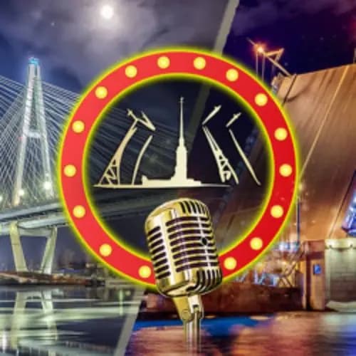 Большая прогулка «Мегаполис» с ночным выходом в Финский залив, авторской экскурсией и живой музыкой