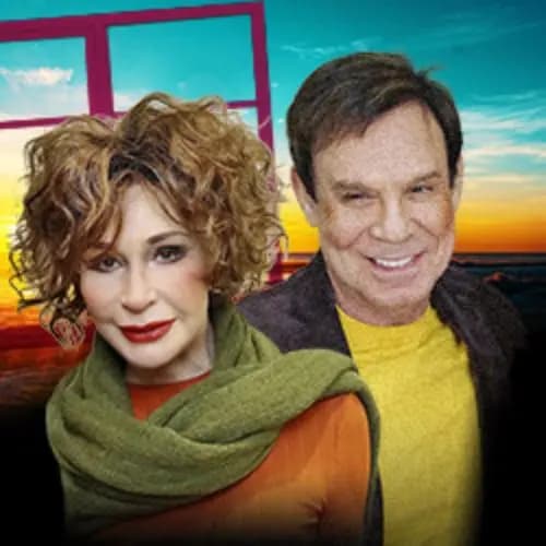 Танцуй со мной