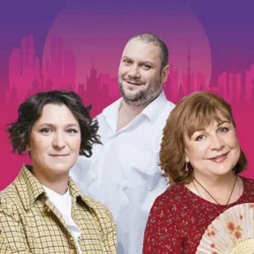 Сирена и Виктория