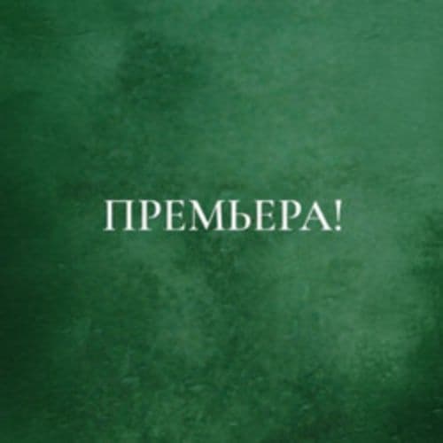 Звездный мальчик