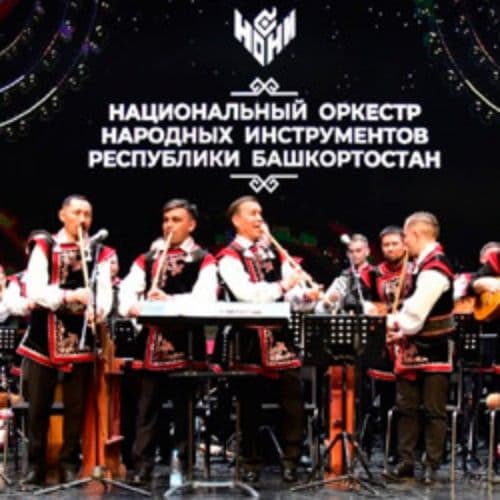 Таинственная музыка Башкортостана