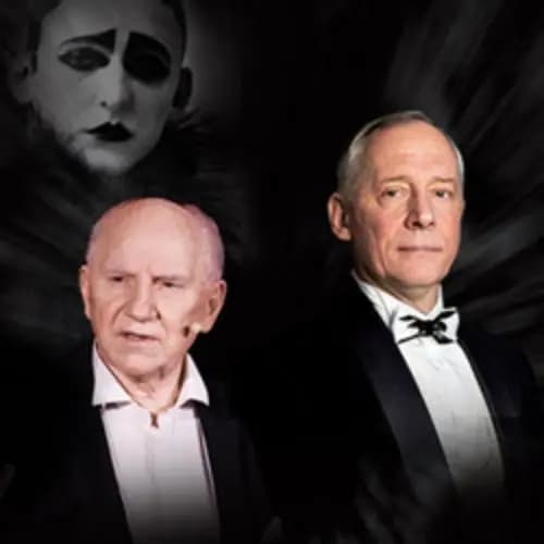 Баллада о Вертинском